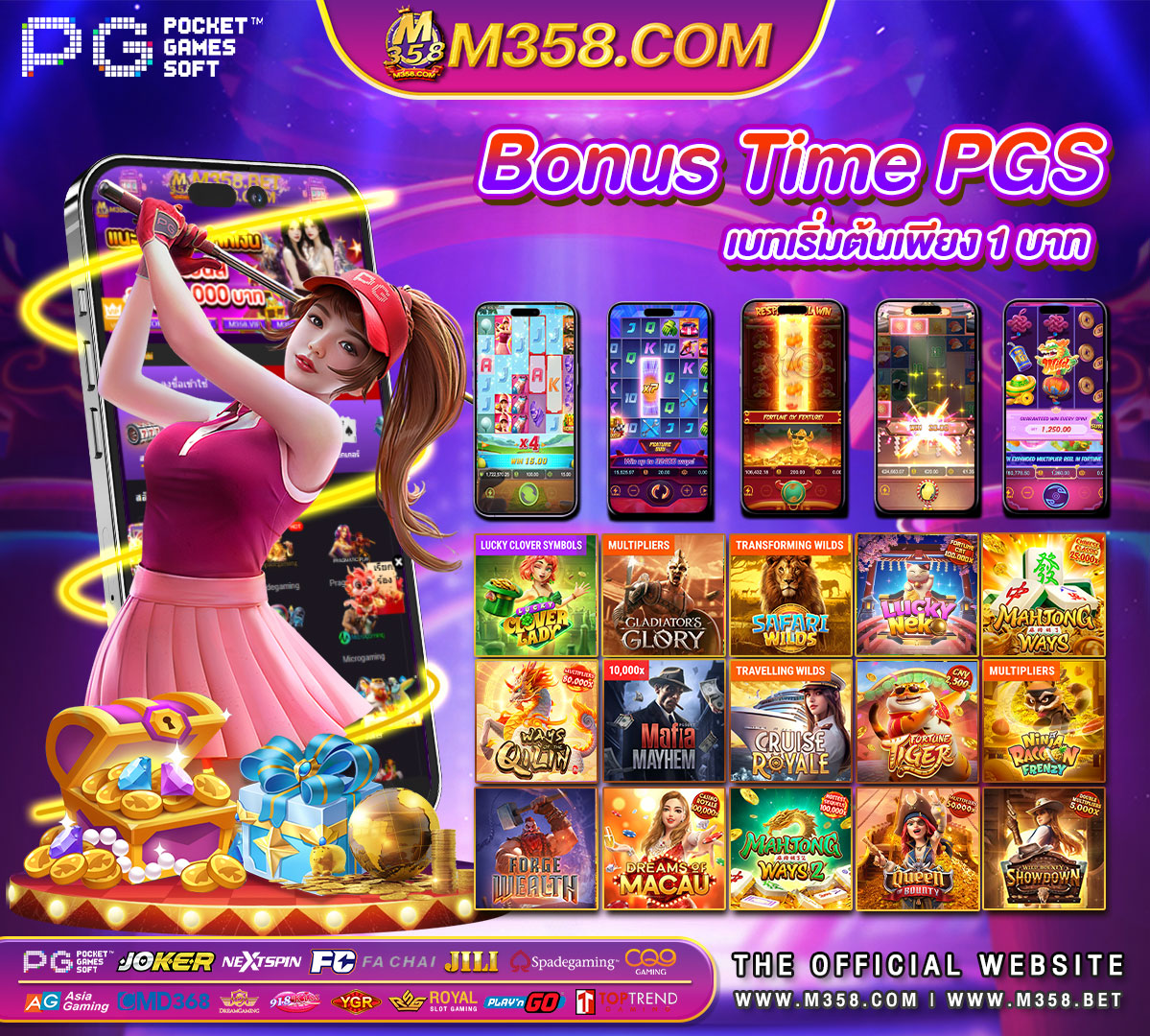 เว็บ ตรง pg slot logo slot game win